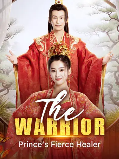 ผู้รักษาที่ดุร้ายของเจ้าชายนักรบ ซับไทย
