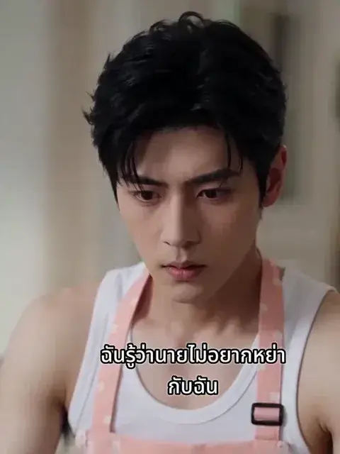 เช็กอินรับรางวัล ซับไทย