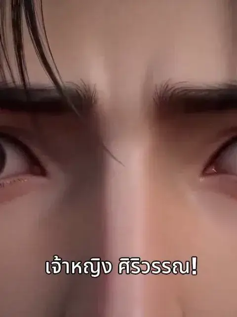 วิวาห์ผิดคนแต่ถูกใจ ซับไทย