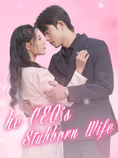ภรรยาหัวแข็งของ CEO ซับไทย