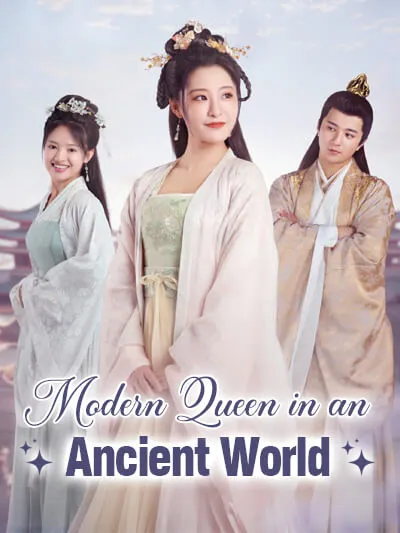 ราชินีสมัยใหม่ในโลกโบราณ ซับไทย