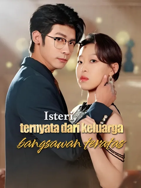 คุณเมียเธอเป็นสมาชิกอาชีพยอดเยี่ยม ซับไทย