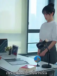 หนี้รักบ่วงวิวาห์ ซับไทย