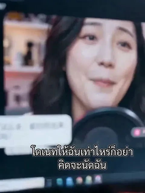 หวนคืนยุค 80 ภาค 2 ซับไทย