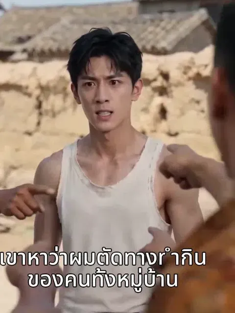 เลี้ยงกุ้งสร้างตัว ซับไทย