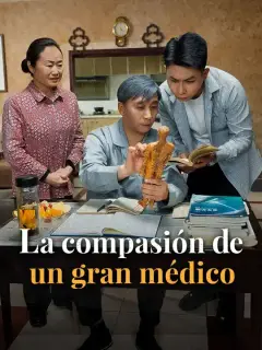 แพทย์แห่งชาติหัวใจคุณธรรม ซับไทย