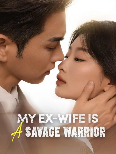 อดีตสามี แต่ฉันไม่เหมือนเดิม ซับไทย