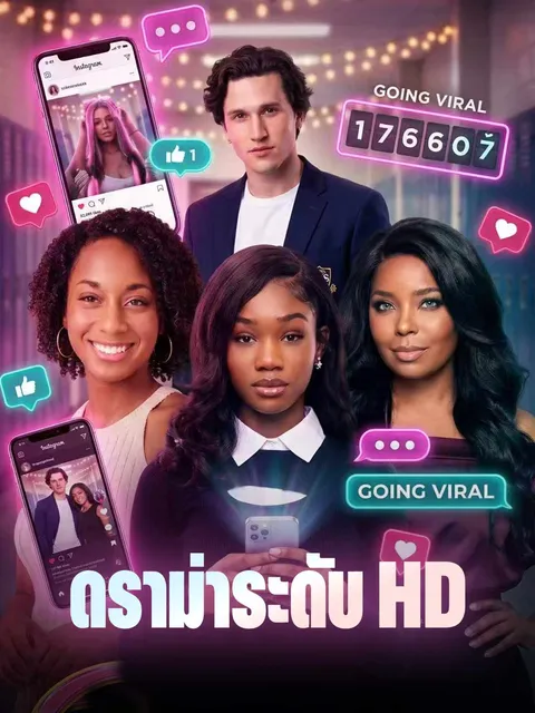 ดราม่าระดับ HD ซับไทย