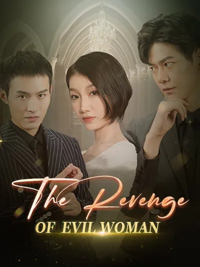 การแก้แค้นของหญิงสาวผู้ชั่วร้าย ซับไทย