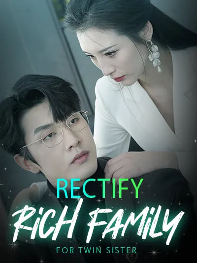 ปรับตัวเข้ากับครอบครัวร่ำรวยเพื่อพี่สาวฝาแฝด ซับไทย