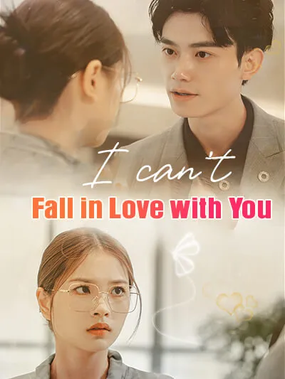 ฉันตกหลุมรักคุณไม่ได้ ซับไทย